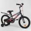 Велосипед детский двухколёсный 16" CORSO Sporting черно-красный R-16119 Киев