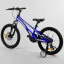 Велосипед подростковый двухколёсный 20" Corso Speedline синий MG-39427 Ровно