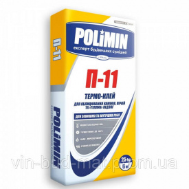 Клей для плитки POLIMIN П-11 жаростойкий 25 кг (54шт)