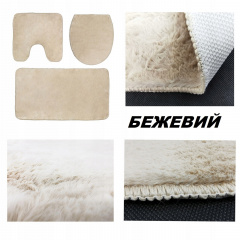 Комплект килимків для ванної та туалету KONTRAST OSLO БЕЖЕВИЙ 3шт. Киев