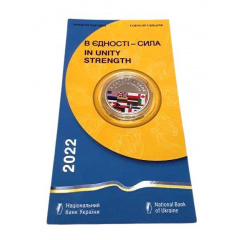 Монета в буклете Collection В единстве сила 5 гривен 2022 г 35 мм Серебристый (hub_0kghxh) Ивано-Франковск