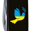 Складной нож Victorinox Climber Ukraine 91 мм 14 функций Голубь мира (1.3703.3_T1036u) Киев
