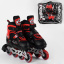 Роликовые коньки свет на переднем колесе Best Roller PU колёса 30-33 Red/Black (98927) Генічеськ