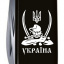 Складной нож Victorinox Huntsman Ukraine 91 мм 15 функций Козак с саблями (1.3713.3_T1110u) Тернопіль