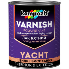 Лак яхтный полиуретановый Kompozit 2,5 Глянцевый Кропивницкий