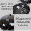 Угольный гриль-барбекю с термометром и двухуровневой полкой Lightled FISH/MEAT GRILL LV20021702T Black Луцк