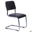 Офісний стілець AMF Квест хром м'яке сидіння шкірзам, чорного кольору Хмельницький