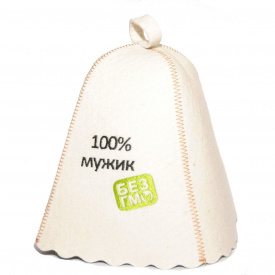Банна шапка Luxyart 100% мужик без ГМО натуральна повсть Біла (LС-31)