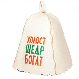 Банна шапка Luxyart Холост щедрий багатий на натуральну повсть Білий (LС-36)