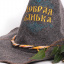 Банна шапка Luxyart Поттер Сірий (LA-062) Дніпро