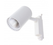 Светильник трековый LED Brille 20W KW-226 Белый