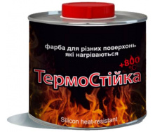 Фарба Силік Україна Термостійка +800 для мангалів, печей та камінів 0,2 зелений (80002z)