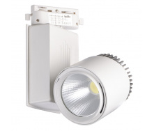 Светильник трековый LED Brille 40W LED-414 Белый