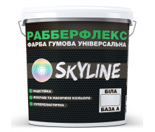 Краска резиновая суперэластичная сверхстойкая SkyLine РабберФлекс Белый База А 12 кг