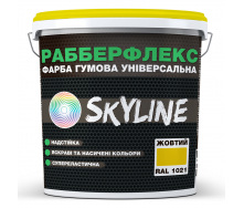 Краска резиновая суперэластичная сверхстойкая SkyLine РабберФлекс Желтый RAL 1021 12 кг