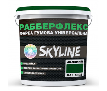 Краска универсальная резиновая суперэластичная сверхстойкая SkyLine РабберФлекс Зеленый RAL 6005 1200 г