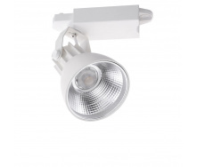 Светильник трековый LED Brille 7W KW-11 Белый