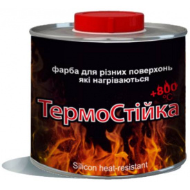 Фарба Силік Україна Термостійка +800 для мангалів, печей та камінів 0,2 білий (80002b)