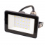 Прожектор Brille LED IP65 20W HL-29 Черный 32-577 Чернівці