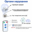 Лампа аварийного освещения с аккумулятором и пультом ДУ Nectronix EL-701 Е27 Холодный свет (100927) Київ