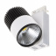 Светильник трековый LED Brille 30W LED-401 Белый Тернопіль