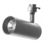 Трековый светильник LED Brille 20W KW-213 Черный Житомир