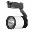 Светильник трековый LED Brille 20W LED-405 Черный Полтава