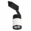 Светильник трековый LED Brille 20W LED-405 Черный Хмельницкий
