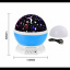 Ночник Star Master Dream Rotating Plus світильник проектор зоряного неба з USB кабелем Білий з синім (210PO169) Житомир