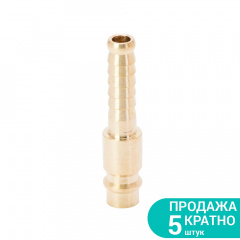 Штуцер для шланга удлиненный 8мм (латунь) SIGMA (7022621) Киев