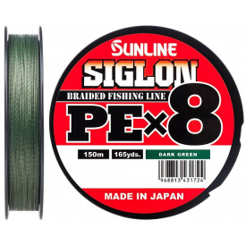 Шнур Sunline Siglon PE х8 150m (темн-зел.) # 0.3 / 0.094mm 5lb / 2.1kg (1658-09-72)