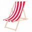 Шезлонг (крісло-лежак) дерев'яний для пляжу, тераси та саду Springos DC0001 WHRD Молочанськ