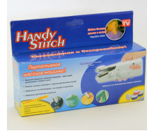Швейная машинка ручная Handy stitch