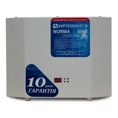 Стабілізатор напруги Укртехнологія Norma НСН-5000 HV (25А) Київ