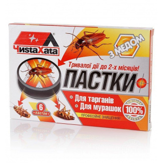 Пастка від тарганів ЧиstaXata 6 дисків