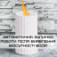 Увлажнитель Воздуха с LED Подсветкой 3в1 Аромадифузор с Имитацией Пламени VHG Белый (714) Тернополь