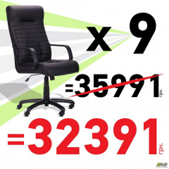 Офисные кресла Атлетик черного цвета - оптом партия от 9 шт для сотрудников Ахтырка