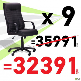 Офисные кресла Атлетик черного цвета - оптом партия от 9 шт для сотрудников