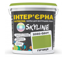 Краска Интерьерная Латексная Skyline 2060-G60Y (C) Горчица 5л