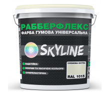 Краска резиновая суперэластичная сверхстойкая «РабберФлекс» SkyLine Слоновая кость RAL 1015 6 кг