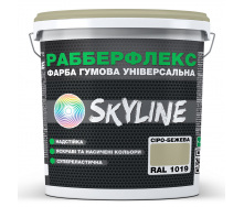 Краска резиновая суперэластичная сверхстойкая «РабберФлекс» SkyLine Серо-бежевая RAL 1019 12 кг