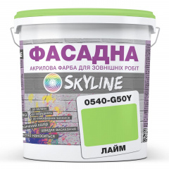 Краска Акрил-латексная Фасадная Skyline 0540-G50Y Лайм 1л Николаев