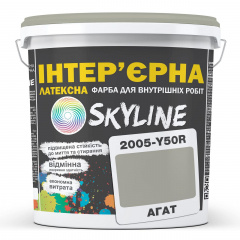 Краска Интерьерная Латексная Skyline 2005-Y50R Агат 1л Тернополь