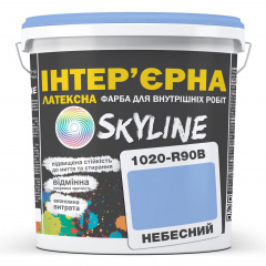 Краска Интерьерная Латексная Skyline 1020-R90B Небесный 1л Днепр