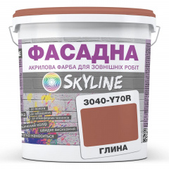 Краска Акрил-латексная Фасадная Skyline 3040-Y70R Глина 5л Одесса