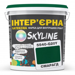 Краска Интерьерная Латексная Skyline 5540-G20Y (C) Изумруд 5л Ровно