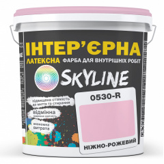 Краска Интерьерная Латексная Skyline 0530-R Нежно-розовый 5л Вольнянск