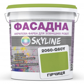 Краска Акрил-латексная Фасадная Skyline 2060-G60Y (C) Горчица 5л