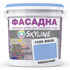 Краска Акрил-латексная Фасадная Skyline 1020-R90B Небесный 5л