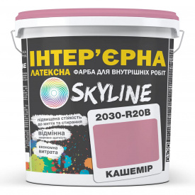 Краска Интерьерная Латексная Skyline 2030-R20B Кашемир 1л